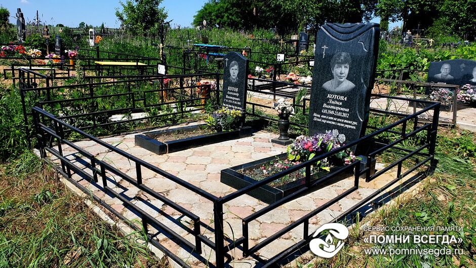 После работы